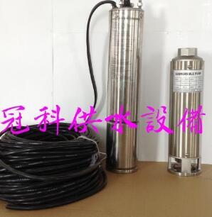 深井泵-潜水泵-沉水泵-不锈钢潜水泵ST-05系列