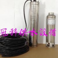 深井泵-潜水泵-沉水泵-不锈钢潜水泵ST-05系列