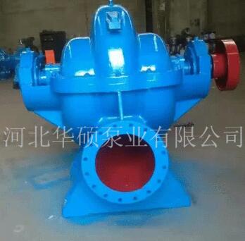 【华硕泵业】双吸泵厂家热销推荐S SH型双吸泵