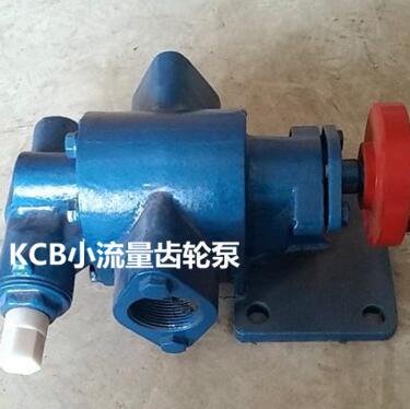 鑫东厂家直销KCB系列钢齿轮泵