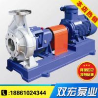优质 IH80-50-200 ih型化工离心泵 ih化工离心泵 不锈钢化工泵