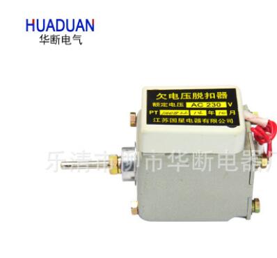 厂家热销 自吸式厂家热销 自吸式欠压脱扣器 江苏国星DW45欠压脱扣器 价格合理欠压脱扣器 江苏国星DW45欠压脱扣器 价格合理图1