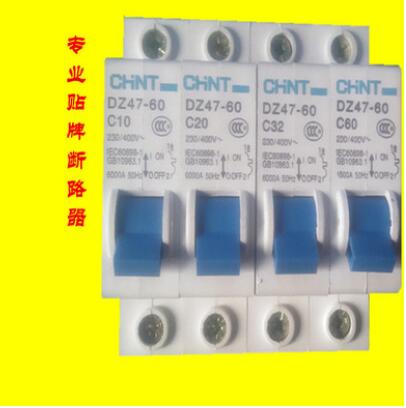 塑壳小型断路器 1P 乐清低压电器 DZ47-60正泰空气开关 新包装