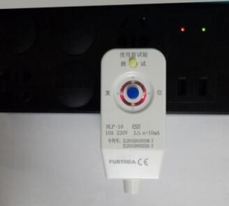 国标l漏电保护插头0.1S 瞬间断电 厂家直销图1