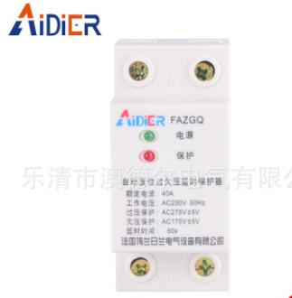FAZGQ自动复位过欠压延时保护器 保护漏电开关 法国梅兰日兰供应图1