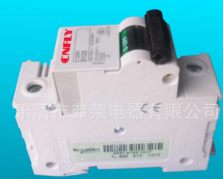 QQ截图20170818132253_副本_副本