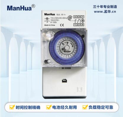 新款SUL181h时间继电器 时控开关 定时器 满2000包邮图1