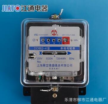 厂家供 上海华立透明电度表 DD862-4单相电能表 家用老式电表电子