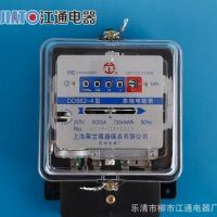 厂家供 上海华立透明电度表 DD862-4单相电能表 家用老式电表电子