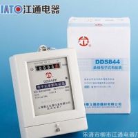 厂家供应 上海华立连体 单相电子表 DDS844-5/20A 电能表 电子表