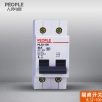 中国人民电器旗舰店HL32-100 2P 80-100A系列隔离开关