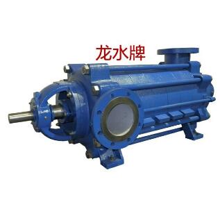 卧式多级离心泵 D泵 龙岩水泵厂 龙水商标