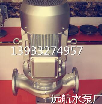 ISG50-250A型立式管道泵 单级单吸离心泵 清水循环泵 同轴管道泵