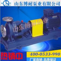 导热油泵-山东博耐泵业4000533990