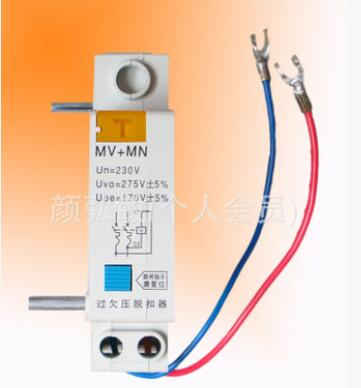 厂价直销优质DZ47过欠电压脱扣器MV +MN 配套断路器附件