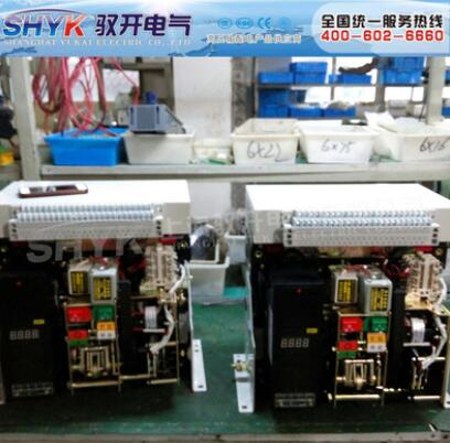 供应上海人民RMW1-6300智能型万能式断路器