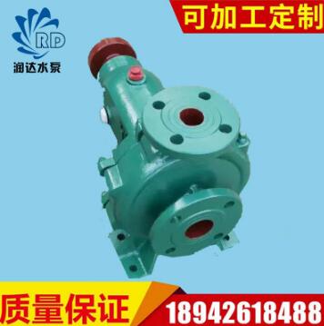 现货销售 热水循环管道离心泵 IRG型大流量热水管道离心泵