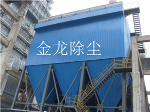 甘肃锅炉除尘器厂家图1