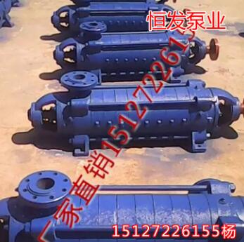 厂家直销D12-25x10D型多级离心泵锅炉给水泵高压水泵专业生产