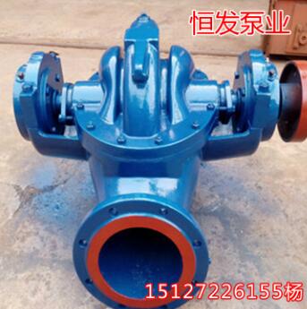 厂家直销批发长期销售特价清水泵S型双吸泵 150S-78卧式清水泵