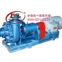 50UHB-ZK-20-30压滤机进料泵|脱硫循环泵