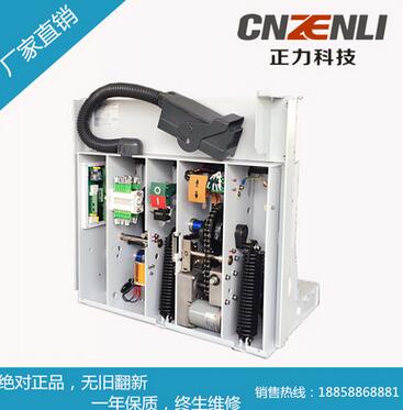 厂家直销 户内 VS1-12 手车式 操作机构 ZN63-12 高压真空断路器