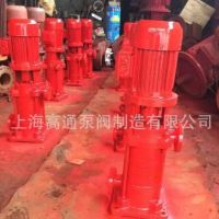 供应XBD60.83-25LG山东消防泵 应急消防泵 消防泵水泵