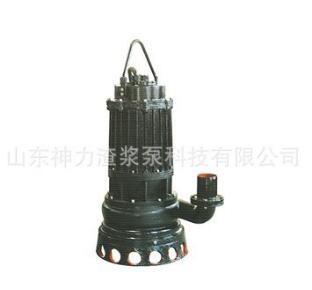 供应《神力》ZQ\QZJ潜水渣浆泵抽沙泵潜污泵自带搅拌装置