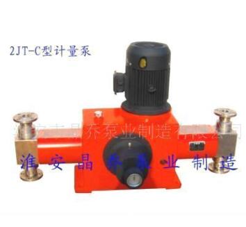 双头柱塞计量泵(2JT-C)-双头柱塞计量泵(2JT-C)