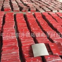 供应 VHB双面自粘胶垫 VHB双面胶强力粘垫片 VHB双面胶垫圈