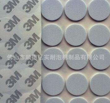 厂家直销eva泡棉胶垫自粘密封防滑垫海绵圈 家具EVA海绵垫定做