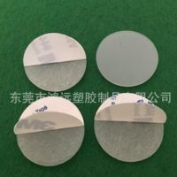 透明防滑防震胶硅胶垫片 自粘圆形脚垫 食品级杯子防水垫圈 现货