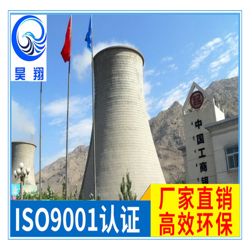 山东昊翔/混凝土防碳化涂料/生产厂家直销