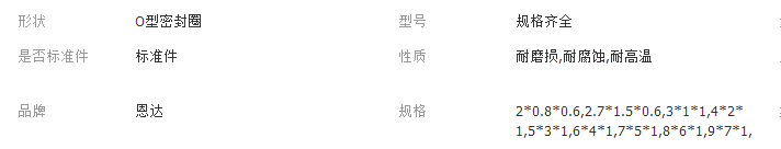 QQ截图20180117175736