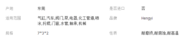 QQ截图20180125164221_副本1