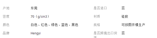 QQ截图20180125164221_副本1