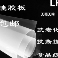 厂家定制耐高温硅胶O型密封圈工艺品硅胶圈家具脚垫圈玻璃脚垫