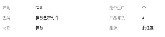 QQ截图20180129201143