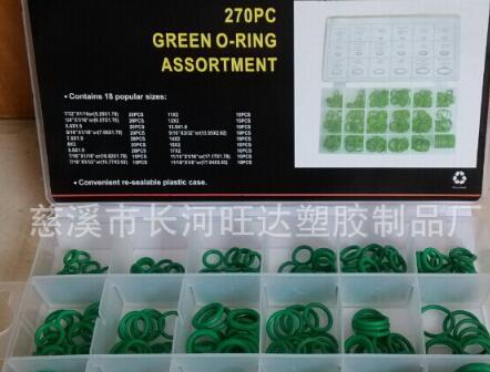 专业供应270PC 空调用绿色O型圈/密封件/垫圈