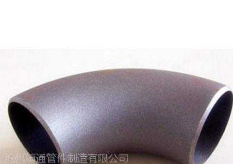 供应 20# 45° 90° 180° 等碳钢弯头