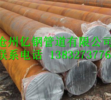 砂浆衬里专业防腐钢管/亿钢管道/聚氨酯保温管道/报价图1