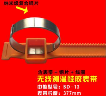 无源无线测温传感器（感应取电）阻燃耐高温表带式 CT取电