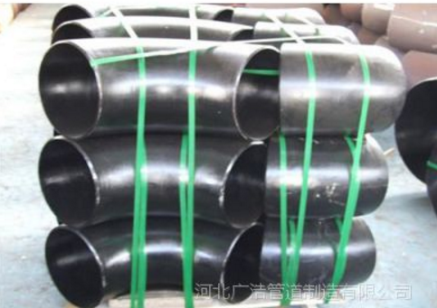 供应DN200碳钢无缝弯头、碳钢无缝弯头现货、广浩管件