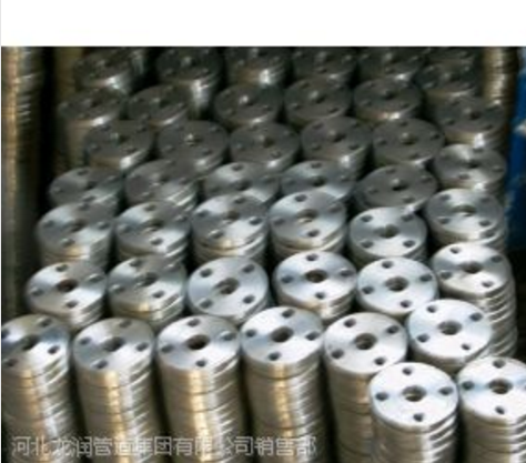 供应供应优质 碳钢 板式平焊法兰