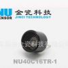 厂家供应开放型超声波传感器NU40C16TR-1(一体)
