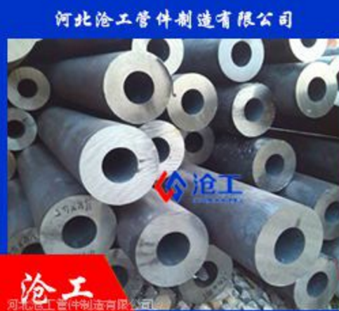 合金三通/焊接合金弯头/高压合金钢管/合金大小头/高压合金弯头