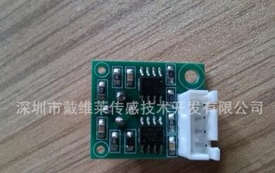 TPM-300E-V2.2空气质量模块甲醛VOC气味传感器模块原厂直销