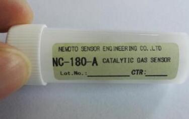 乙炔气体传感器NC-180-A 对管设计 催化燃烧技术 现货供应