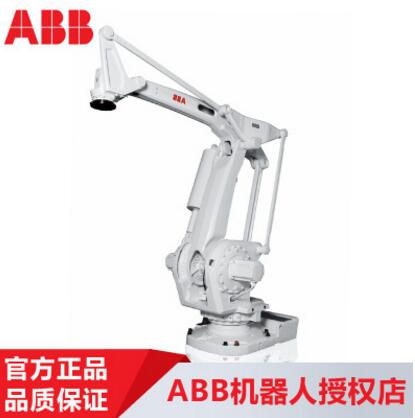 ABB工业机器人 上下料 码垛搬运机器人 码垛机器人 IRB660