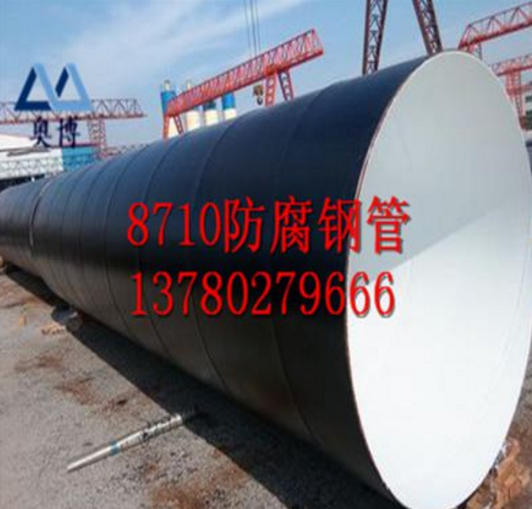 专业生产820*10压力容器8710防腐钢管图1
